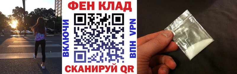 Купить где  Карпинск  АМФ Розовый 