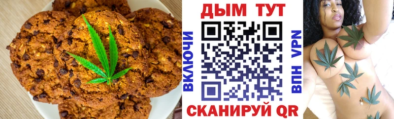 Купить где  Карпинск  Cannafood конопля 
