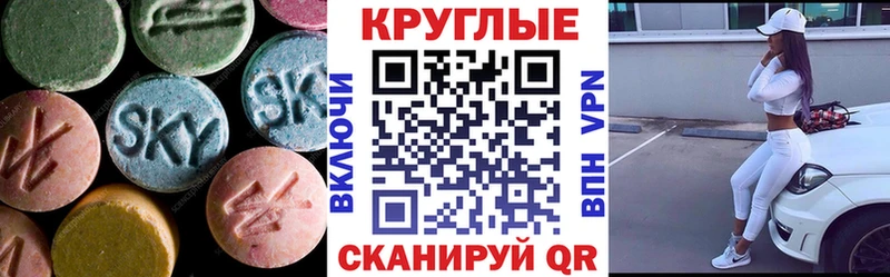 Купить  Карпинск  ЭКСТАЗИ MDMA 