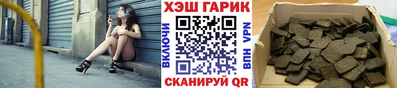 ГАШ убойный Карпинск