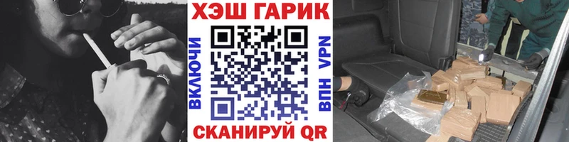 ГАШИШ Cannabis  Купить где  Карпинск 