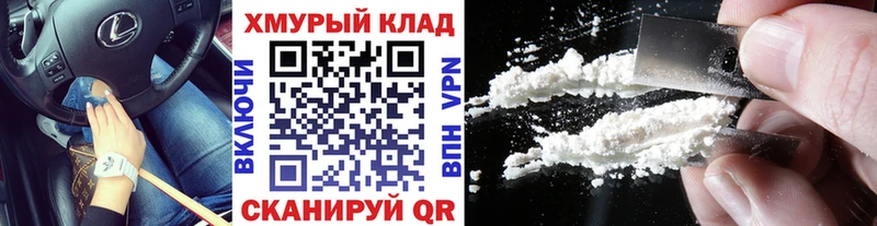 Героин хмурый  Купить закладки  Карпинск 