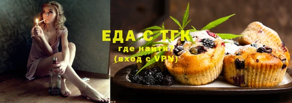 спайс Нягань