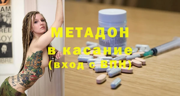 спиды Осташков