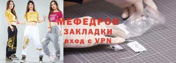 мет Покачи
