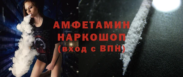 спиды Осташков
