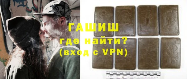 спиды Осташков