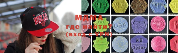 мяу мяу кристалл Нязепетровск