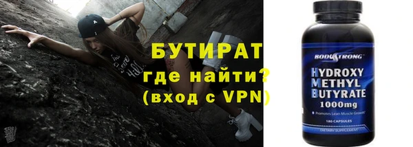 спиды Осташков