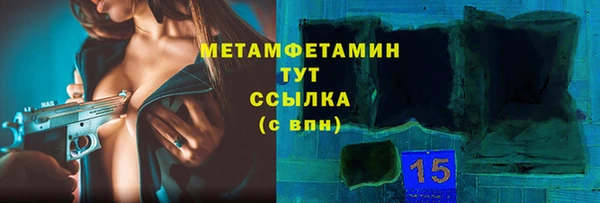 меф VHQ Валуйки