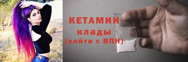 мяу мяу кристалл Нязепетровск