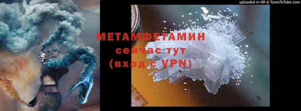 спайс Нягань