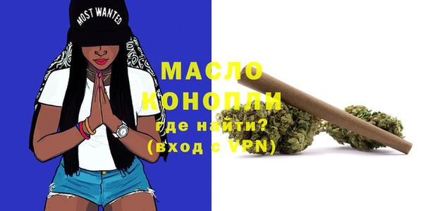 спайс Нягань