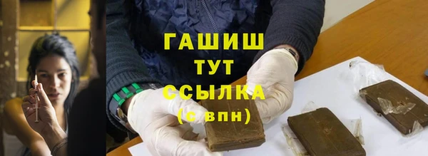 кокаин Няндома