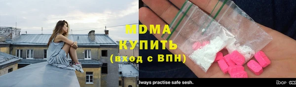 метамфетамин Осинники