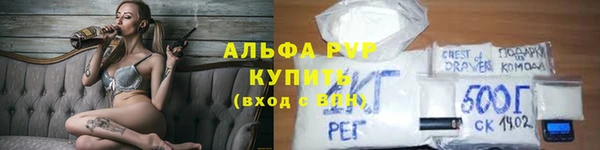 спайс Нягань