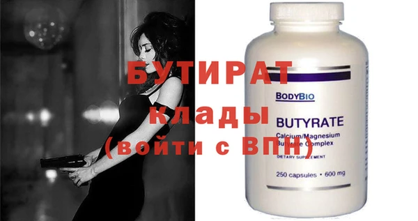 мяу мяу кристалл Нязепетровск