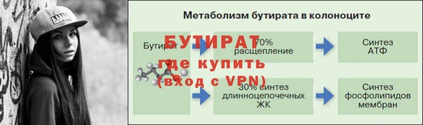 метамфетамин Осинники