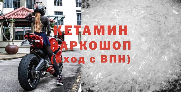 спайс Нягань