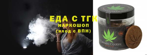 кокаин Няндома