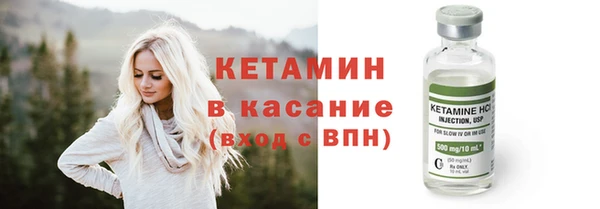 мяу мяу кристалл Нязепетровск