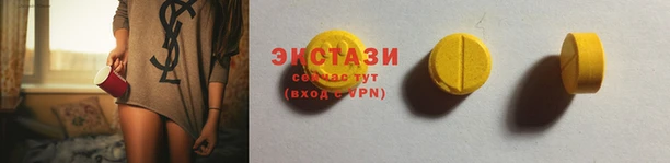 спайс Нягань