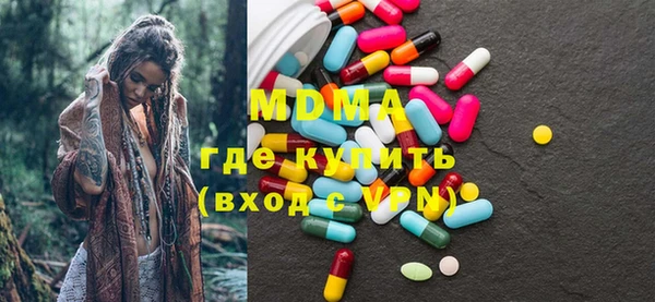 мяу мяу кристалл Нязепетровск
