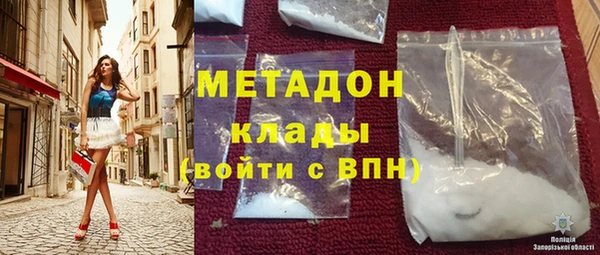 спайс Нягань