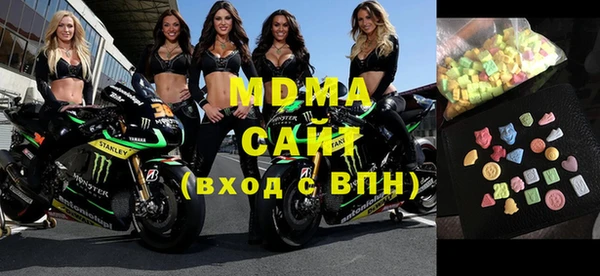 экстази Покров