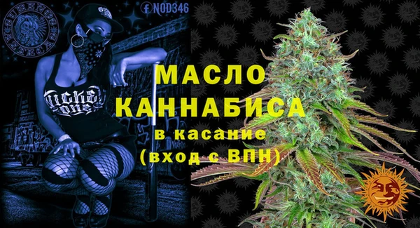 спиды Осташков