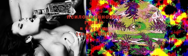 мяу мяу кристалл Нязепетровск