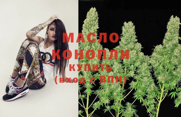 мяу мяу кристалл Нязепетровск