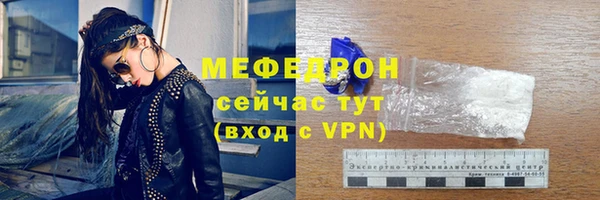 спиды Осташков