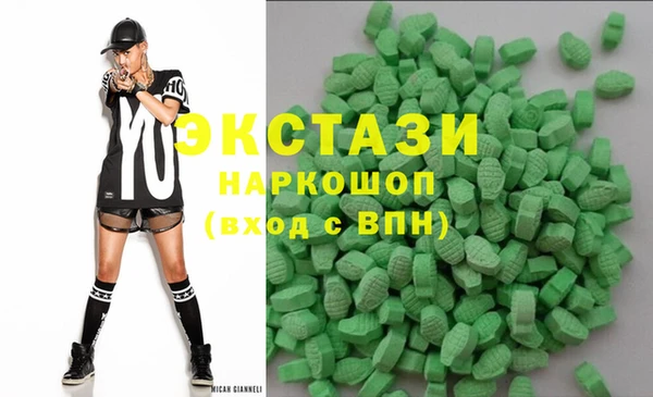 метамфетамин Осинники