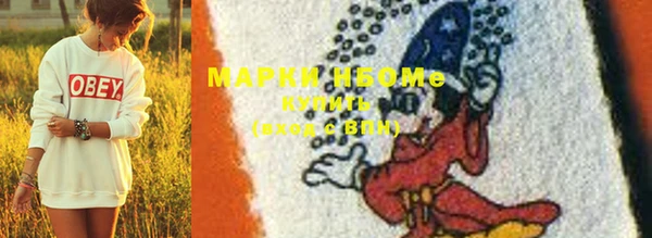 мяу мяу мука Покровск