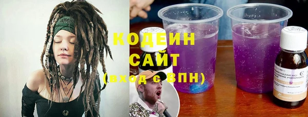 бутират Переславль-Залесский