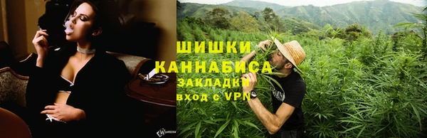 альфа пвп VHQ Бутурлиновка