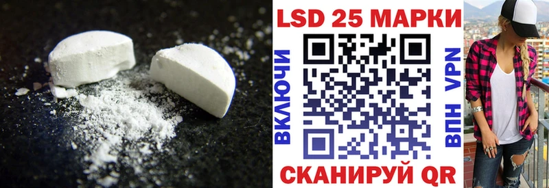Купить закладки Карпинск Лсд 25 экстази кислота