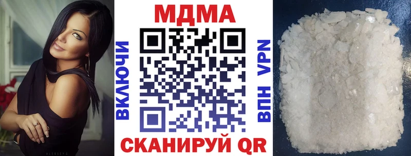 Купить где  Карпинск  MDMA кристаллы 