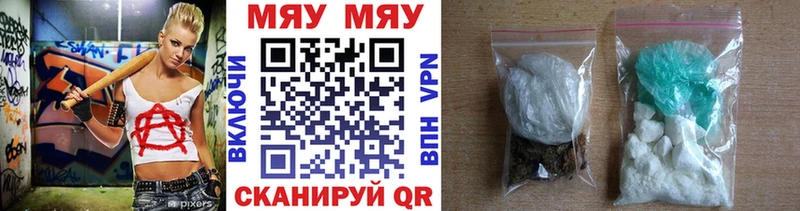 Меф mephedrone Купить закладки Карпинск