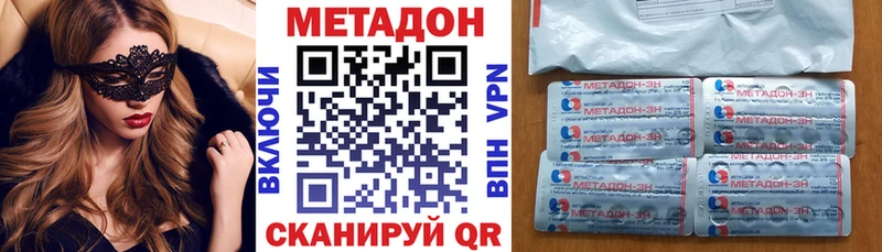 МЕТАДОН белоснежный Купить Карпинск
