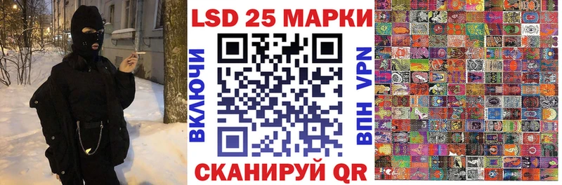 Наркотические марки 1,5мг  Купить где  Карпинск 